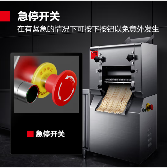 面条机/压面机 德玛仕/DEMASHI YF-AG30 电动 按键式 灰色 自动滴水