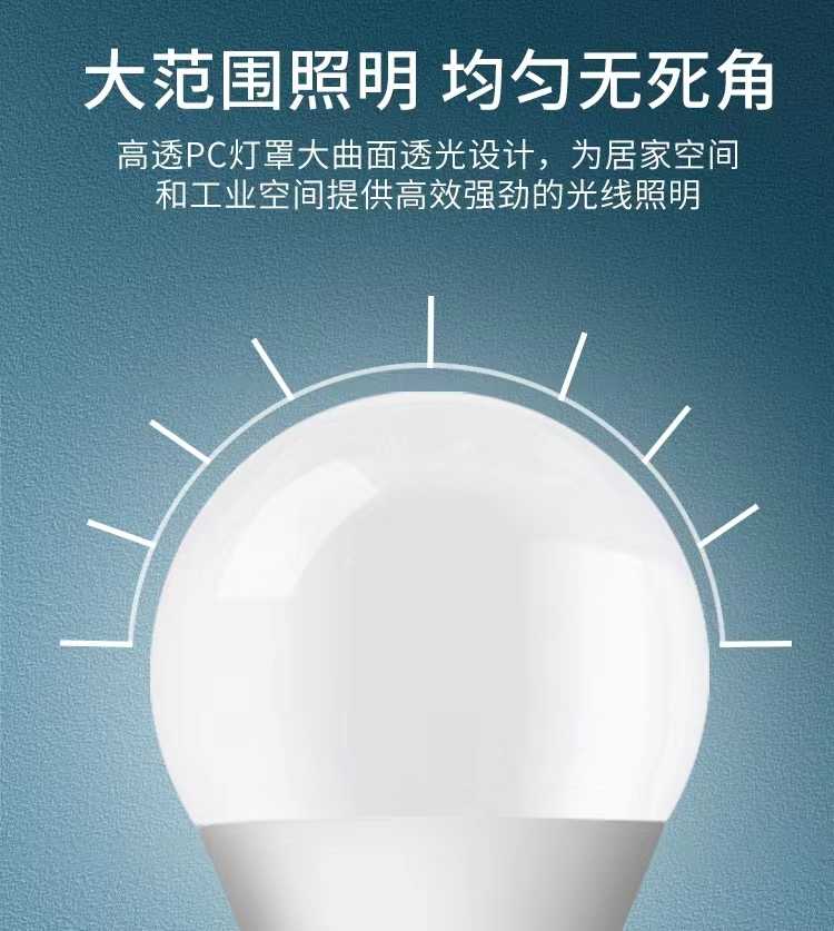 LED灯 岁艺  5-15（含） 普通开关控制 白光