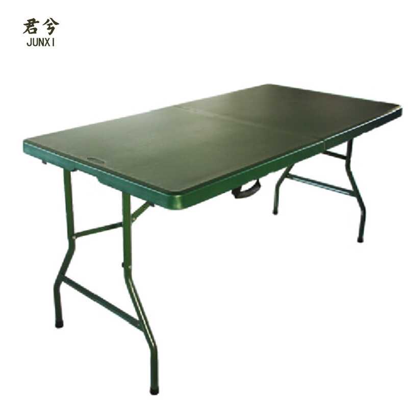 折叠桌 君兮 JX-1505 长方形 4人 钢板