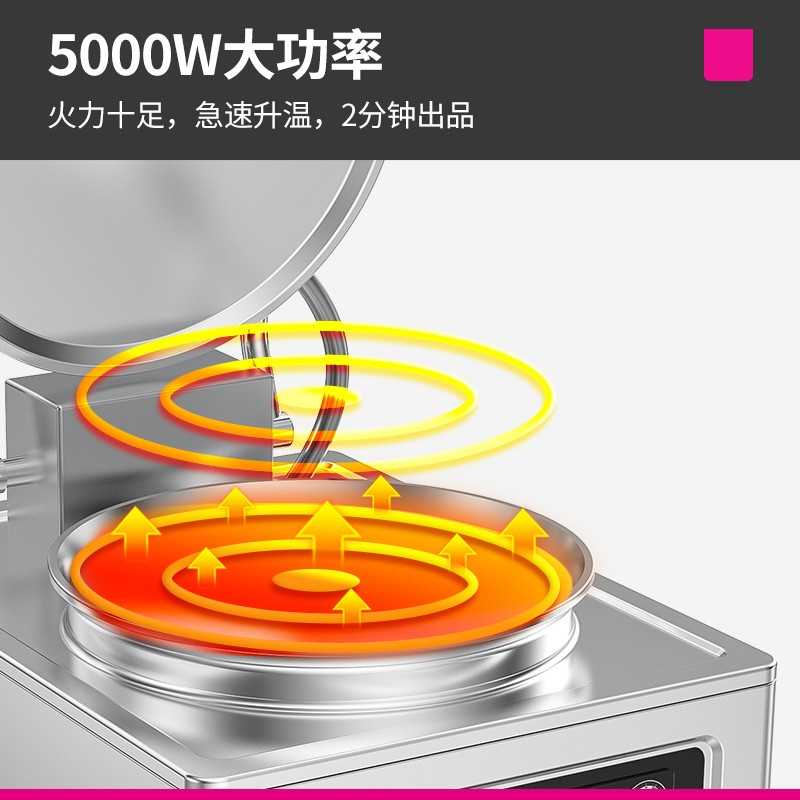 烧烤盘/烤饼机/电饼铛 乐创/lecon YXD-56C 650*810*750 机械式 立式 一体式 圆盘