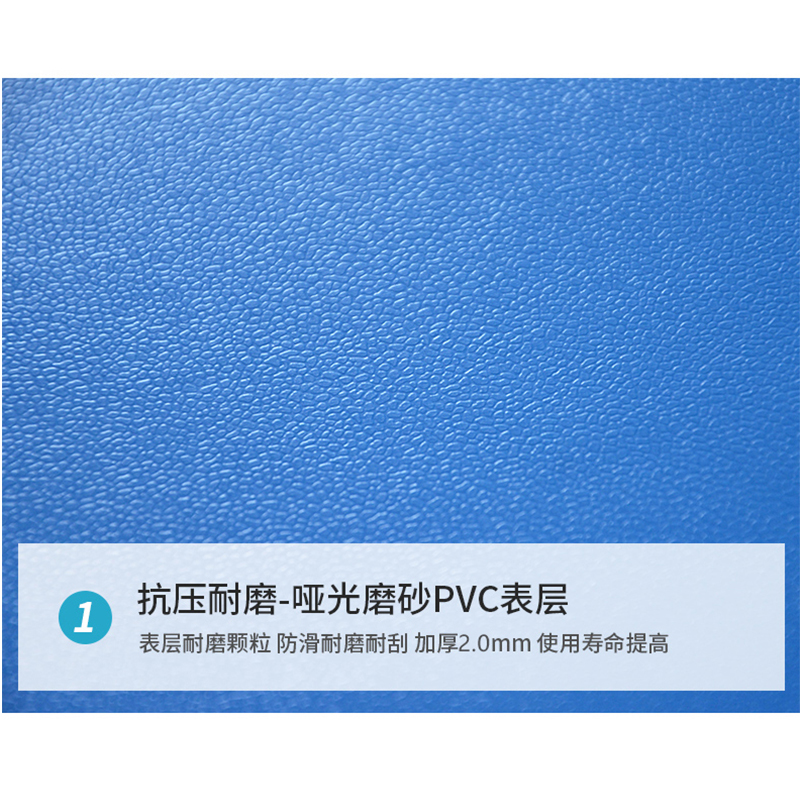 地毯 荣彩 100032736944 长方形 蓝色 PVC