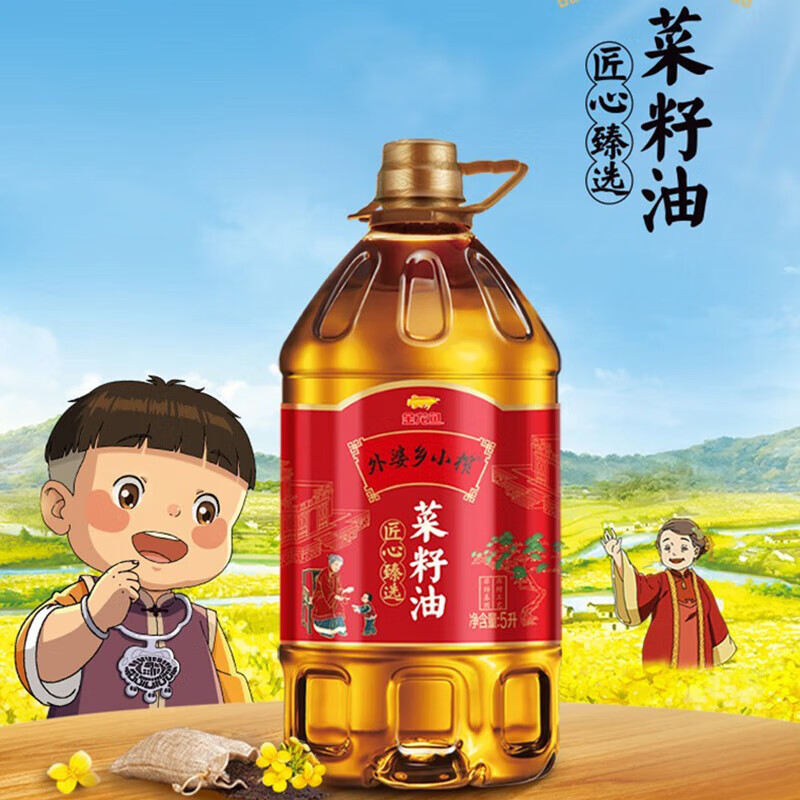 食用油 金龙鱼/JINLONGYU 菜籽油 桶装 1 5L
