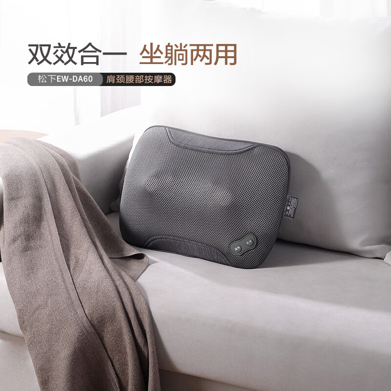 按摩仪 松下/Panasonic EW-DA60 长方形 按键 颈部, 腰部, 背部, 腿部, 肩部